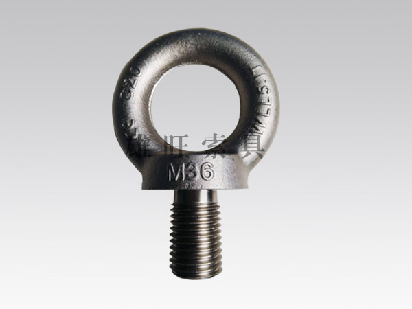 吊環螺栓螺母